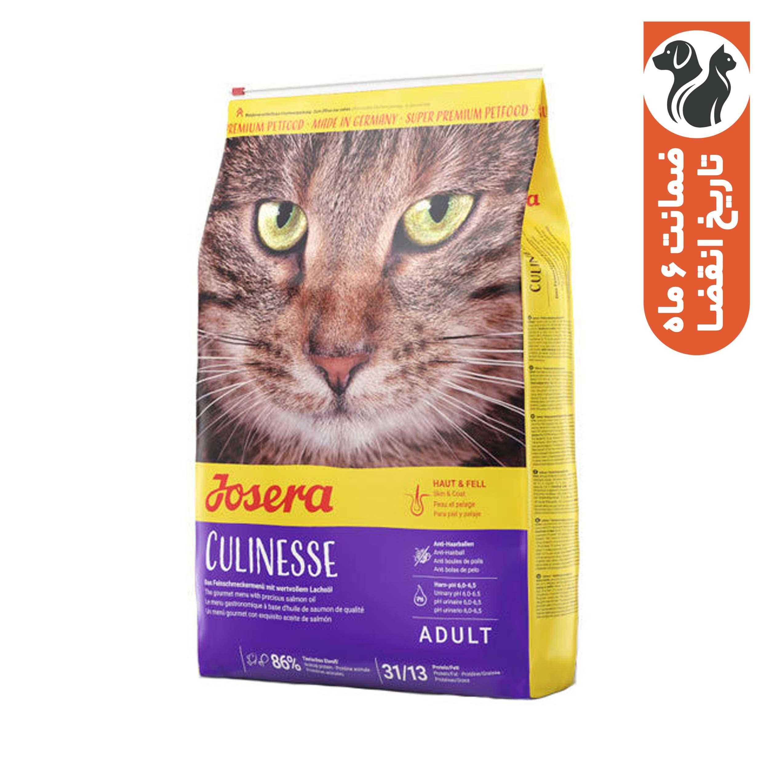 غذای خشک گربه جوسرا مدل ADULT CULINESSE وزن 10 کیلوگرم.