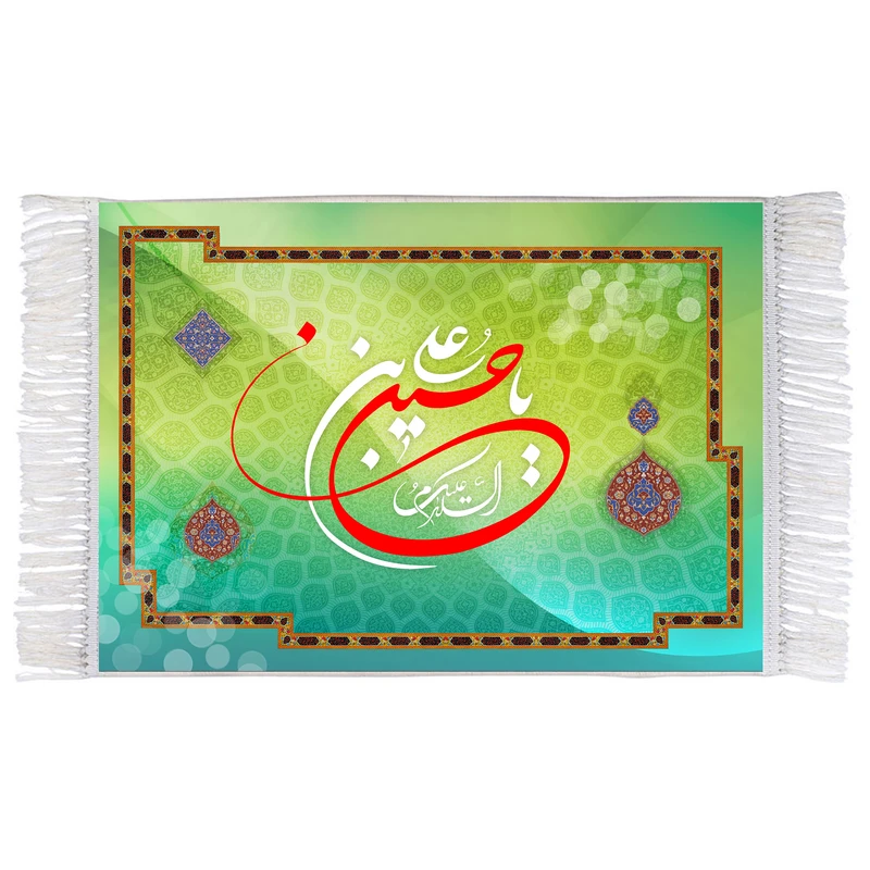 فرش ماشینی دیوارکوب اطلس آبی طرح السلام علیک یا حسین بن علی مدل T2789