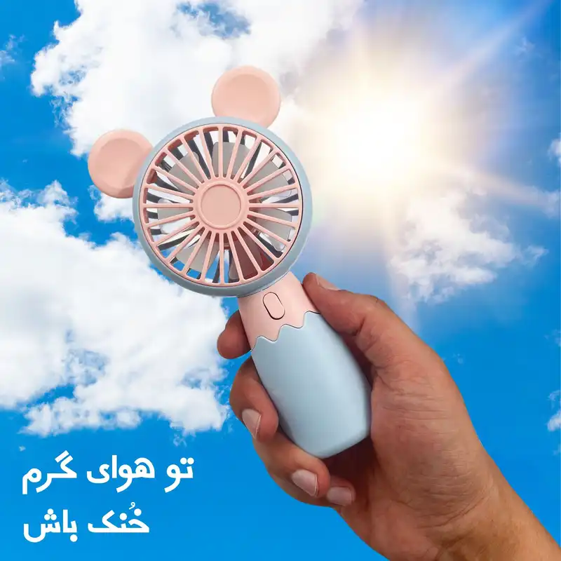 پنکه دستی مدل موشی کد 1224