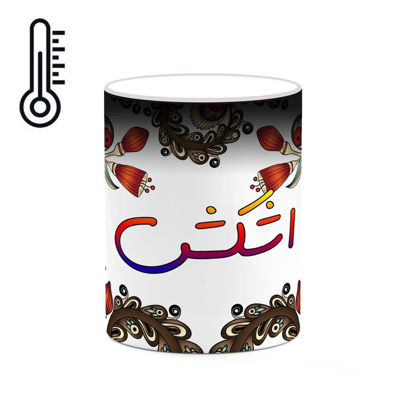 ماگ حرارتی کاکتی مدل اسم اشکش طرح سنتی گل و بته کد mgh43638