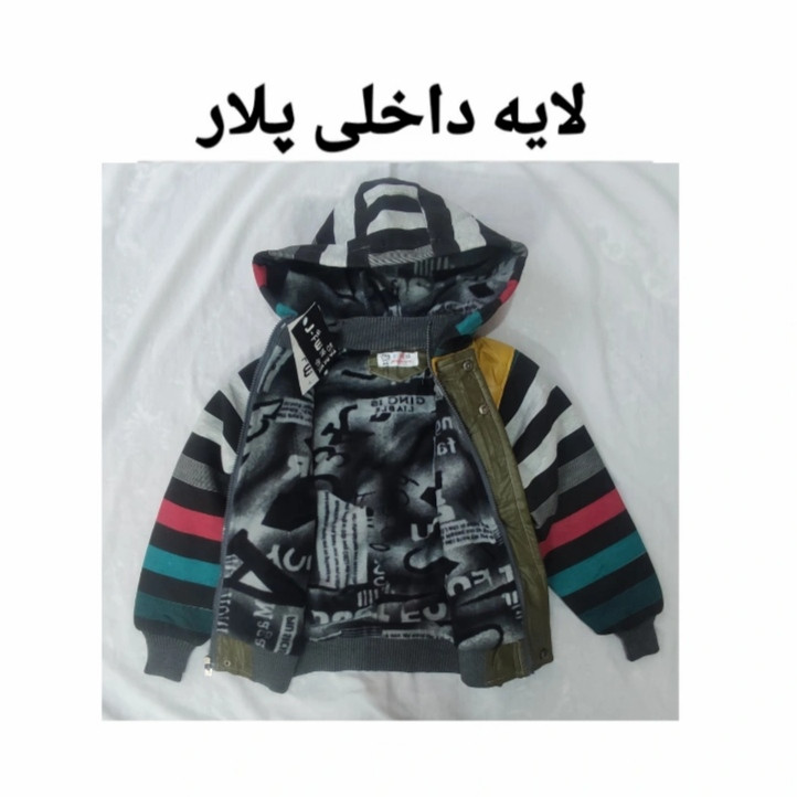 کاپشن پسرانه مدل SO 22828571