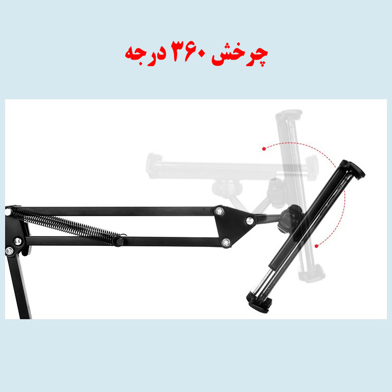 پایه نگهدارنده گوشی موبایل و تبلت مدل KR-PH06