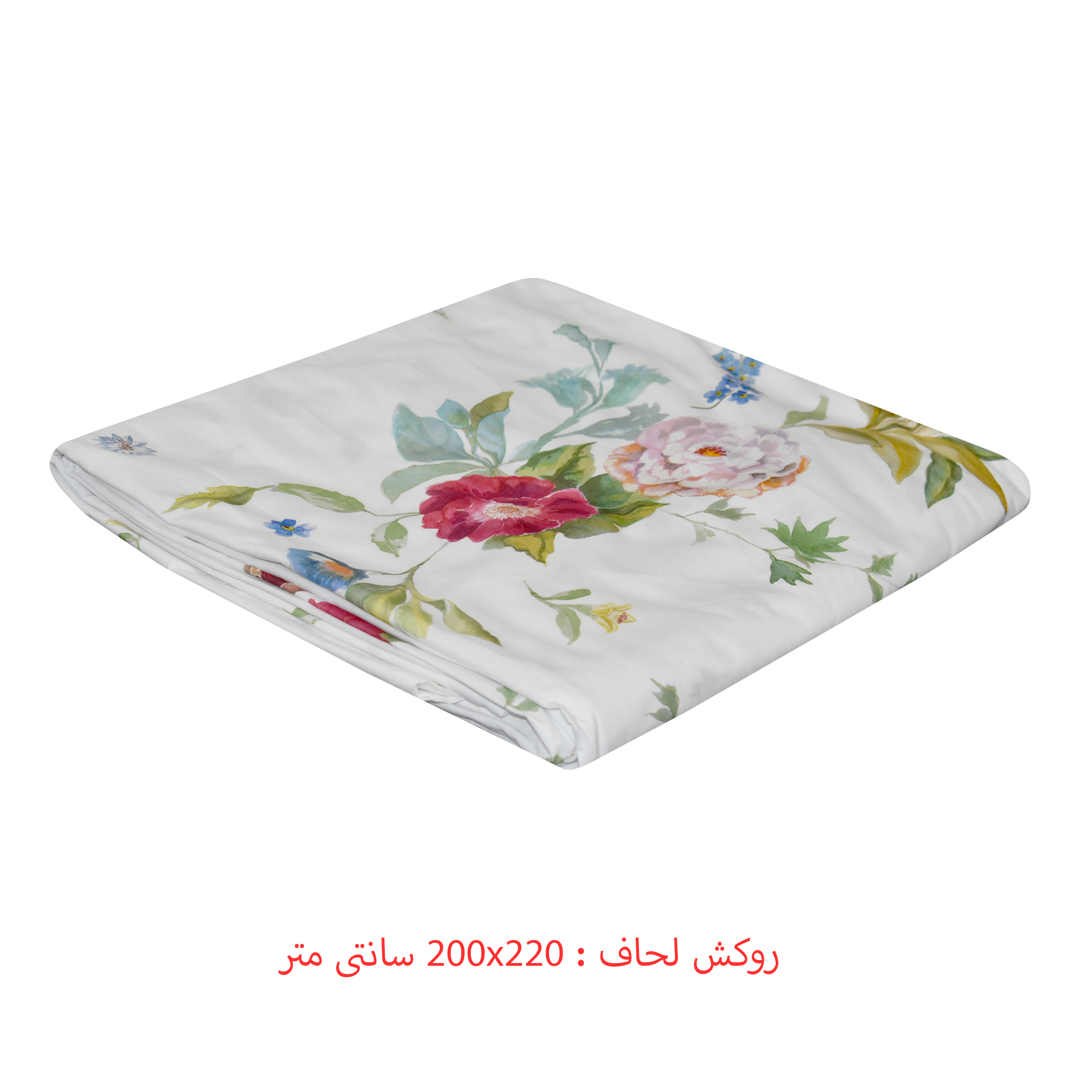 سرویس روتختی تاچ مدل Sander دو نفره 4 تکه