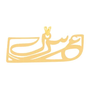 آویز گردنبند طلا 18 عیار زنانه کرابو مدل عسلKr31366