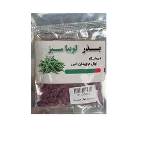 بذر لوبیا سبز نهال جاویدان البرز مدل 05