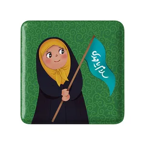 مگنت خندالو مدل نیمه شعبان کودکانه کد 25525