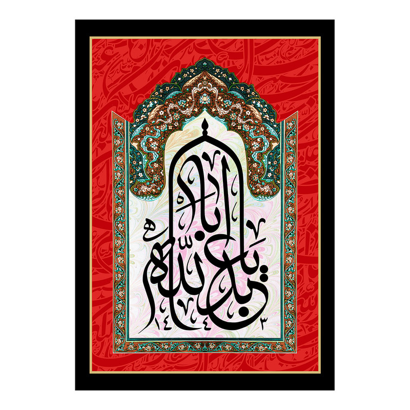  پرچم طرح نوشته مدل یا ابا عبدالله کد 2228D