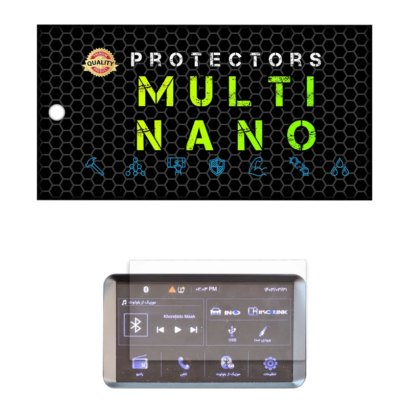 محافظ صفحه نمایش آنتی رفلکس مانیتور خودرو مولتی نانو مدل X-S1M مناسب برای سورن پلاس