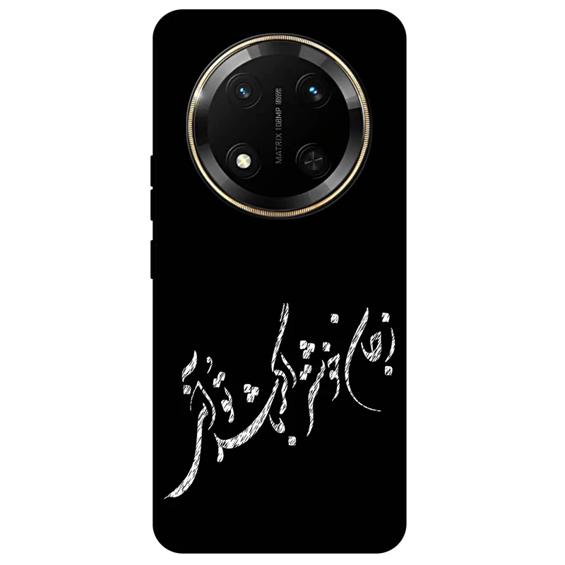 کاور مگافون طرح تایپوگرافی مدل 2389 مناسب برای گوشی موبایل آنر X9C