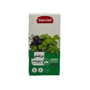 سبزی قلیه ماهی خشک شده درویش - 50 گرم