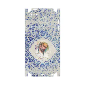 MAHOOT Saadi-FullSkin Cover Sticker for Apple iPod touch 6th generation