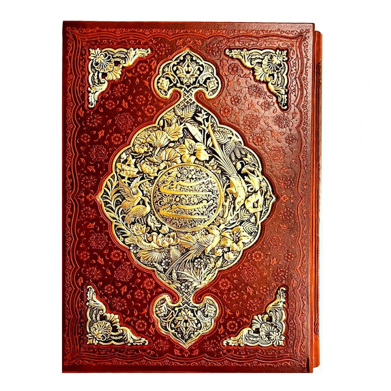 کتاب مثنوی معنوی انتشارات پارمیس