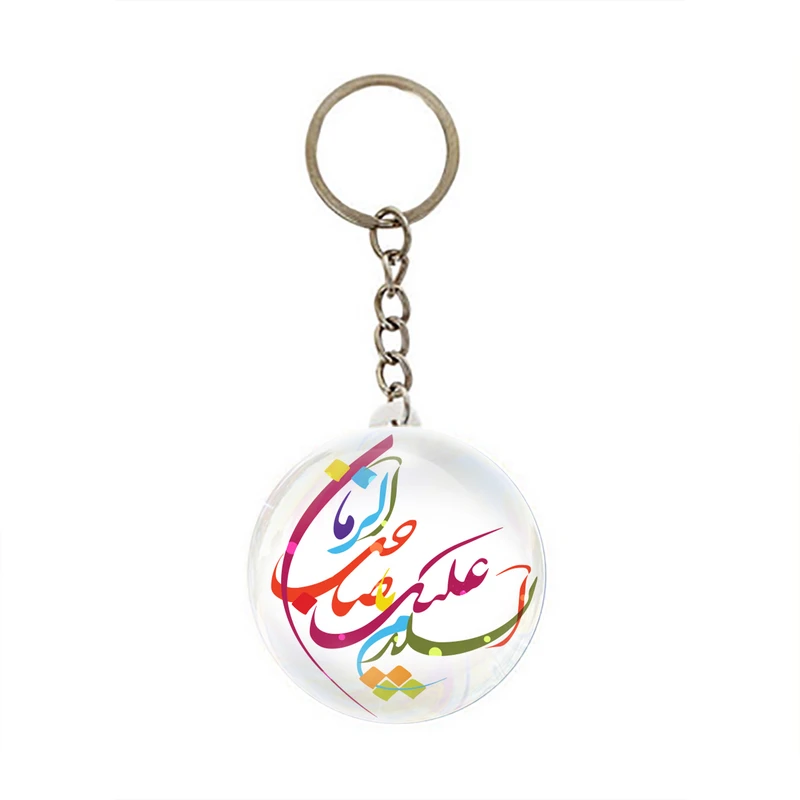 جاکلیدی عرش مدل السلام علیک یا صاحب الزمان کد Asj1528