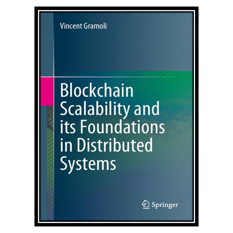 کتاب Blockchain Scalability and its Foundations in Distributed Systems اثر Vincent Gramoli انتشارات مؤلفین طلایی