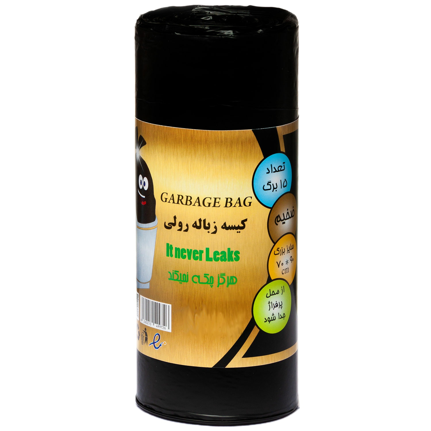 کیسه زباله نایلونت مدل Bz101v رول 15 عددی