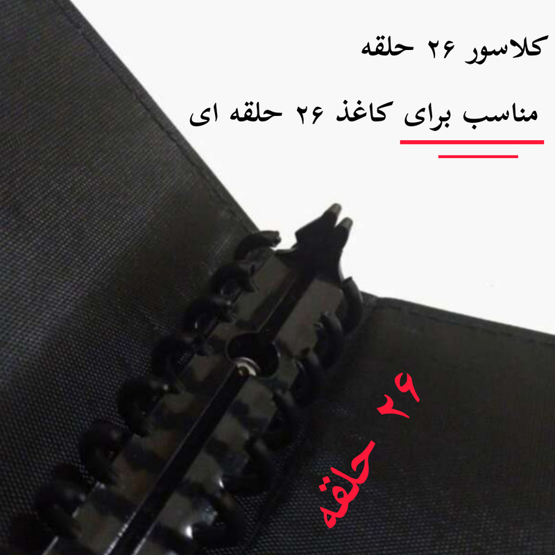 کلاسور مدل فانتزی طرح گربه کیوت و بامزه کد 0146