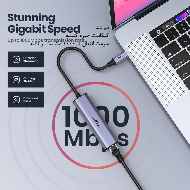 عکس شماره 9 : مبدل usb-c به ethernet تاپکی مدل lh21