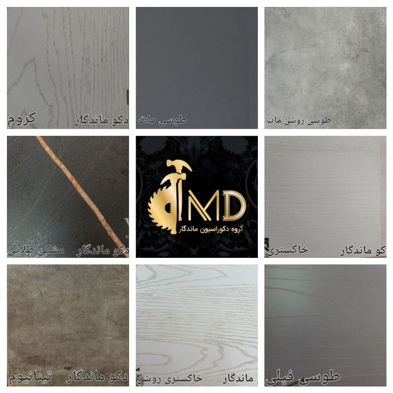 میز تلویزیون مدل 2470 مناسب برای تلویزیون تا 65 اینچ