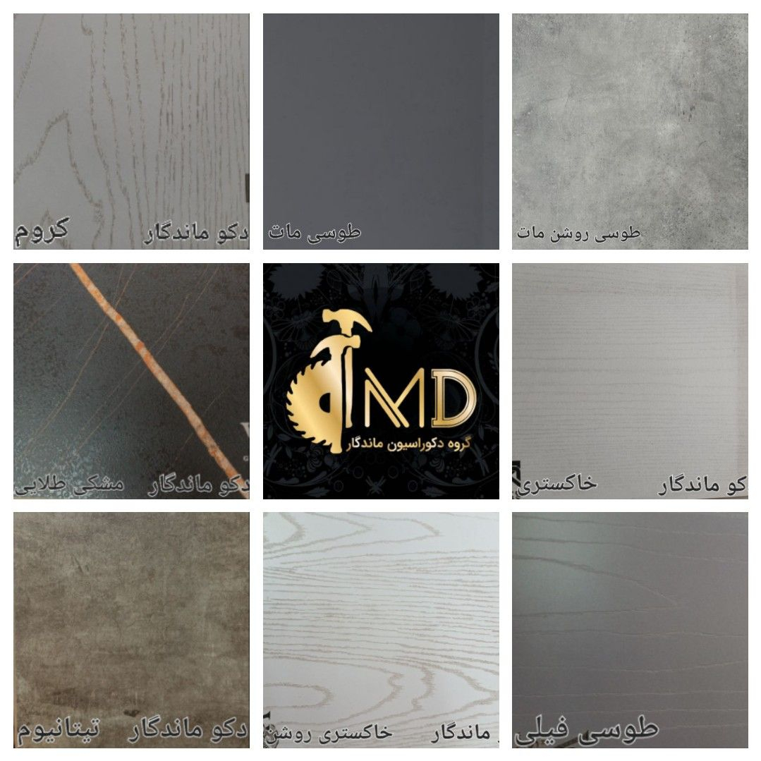 میز تلویزیون مدل ماندگار2481 مناسب برای تلویزیون تا 52 اینچ