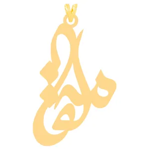 آویز گردنبند طلا 18 عیار زنانه کرابو طرح مه لقا مدل Kr31190