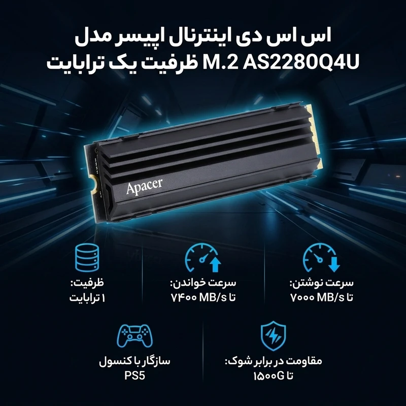 عکس شماره 2 : اس اس دی اینترنال اپیسر مدل m.2 as2280q4u ظرفیت یک ترابایت