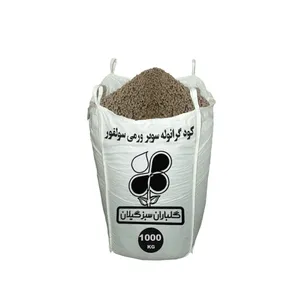 کود گرانوله سوپر ورمی سولفور گلباران سبز گیلان مدل GB-GF5 وزن 1000 کیلوگرم