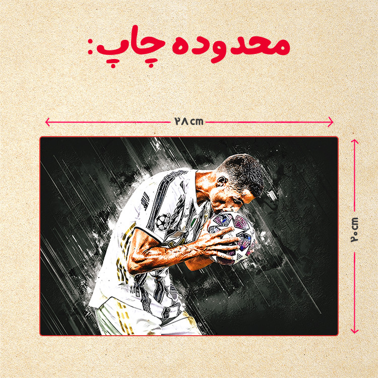 پازل 35 تکه مدل رونالدو کد 232