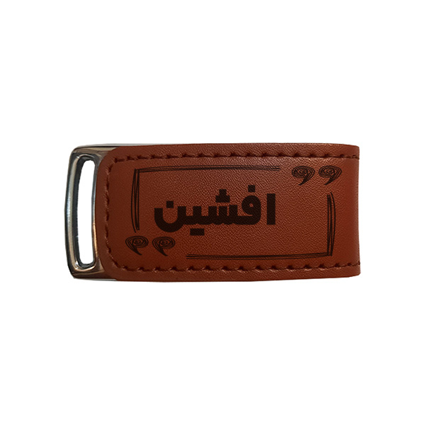 فلش مموری مدل افشین ظرفیت 16 گیگابایت
