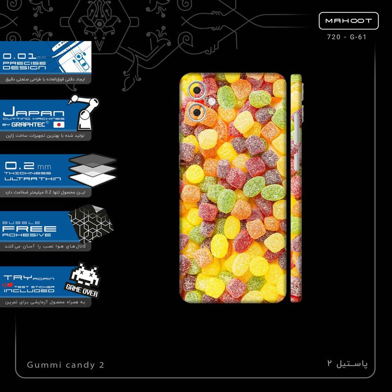 برچسب پوششی ماهوت مدل Gummi candy 2-FullSkin مناسب برای گوشی موبایل سامسونگ Galaxy A05