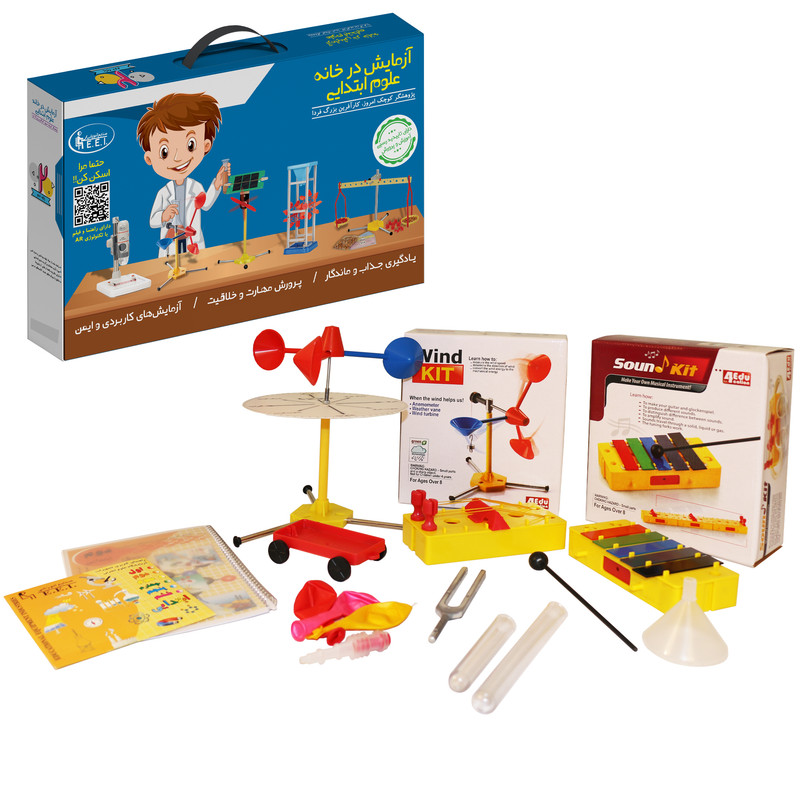 بازی آموزشی صنایع آموزشی مدل آزمایش در خانه علوم پایه دوم ابتدایی کد 0017