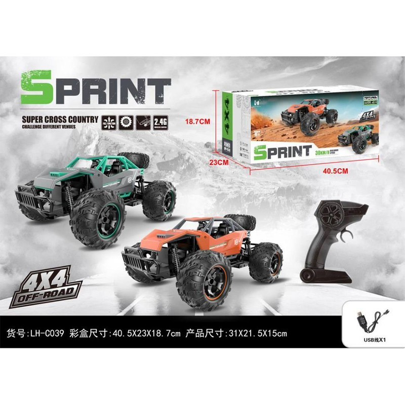 ماشین بازی کنترلی مدل SUPER CROSS کد LH-C039