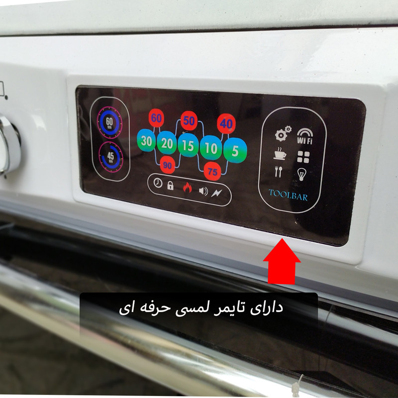 اجاق گاز آذر افروز پویا مدل cho2