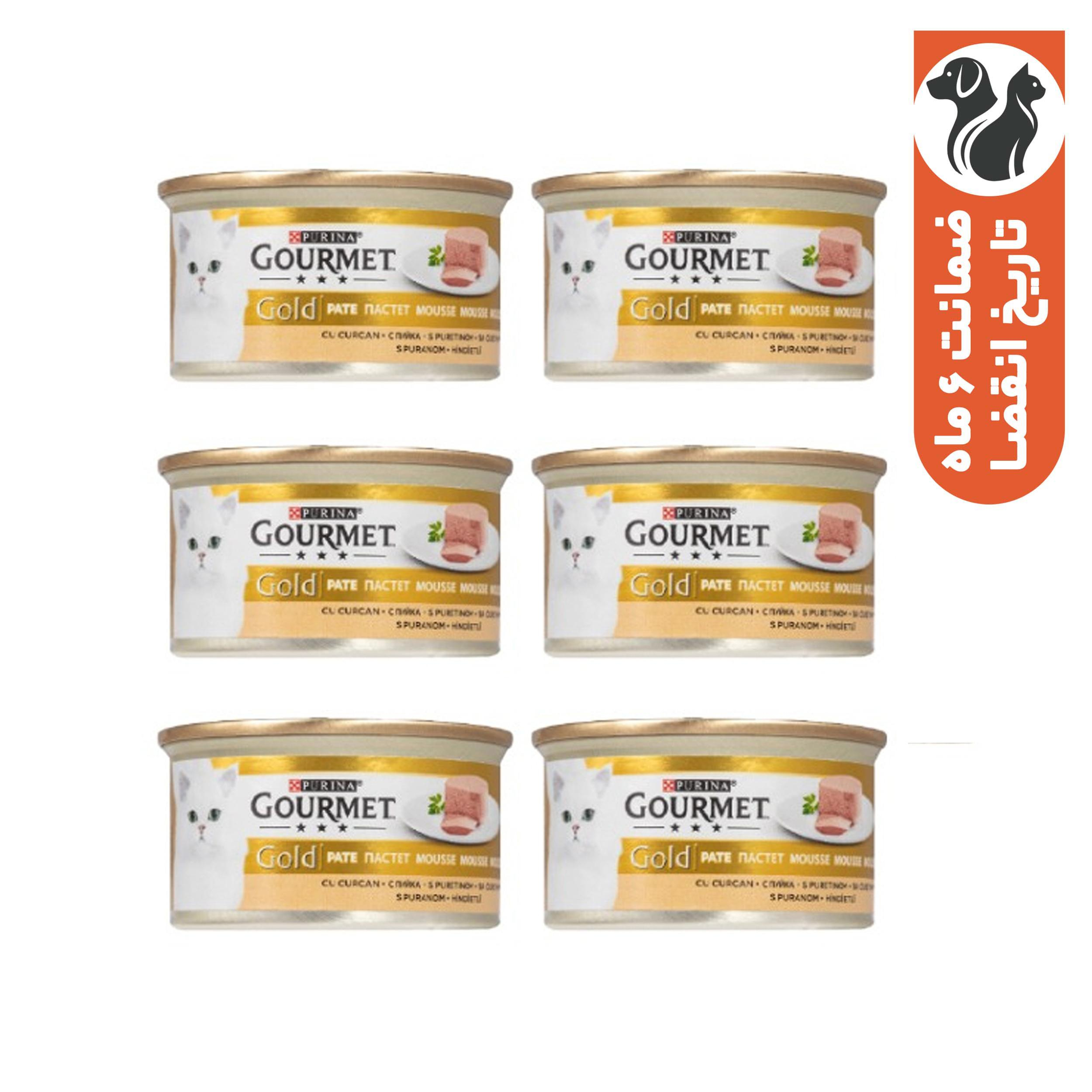 کنسرو غذای گربه بالغ گورمت مدل Gold Turkey با طعم بوقلمون بسته 6 عددی