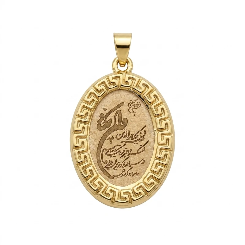 آویز گردنبند طلا 18 عیار بچگانه طلای کامک طرح وان یکاد