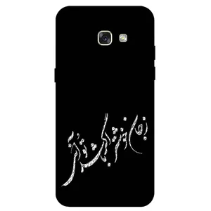 Megafone Typography 2389 Cover For Samsung Galaxy A310 (A3 2016) 