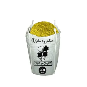 سنگ تزیینی باغچه گلباران سبز گیلان مدل GP-CS2 وزن 300 کیلوگرم