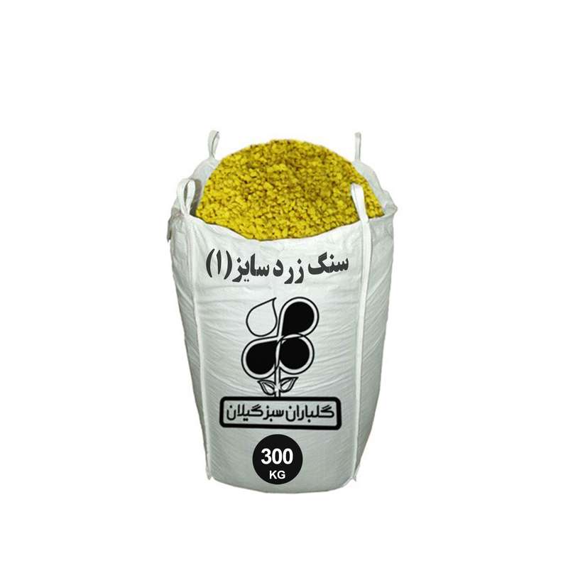 سنگ تزیینی باغچه شرکت گلباران سبز گیلان مدل GP-CS2 وزن 300 کیلوگرم