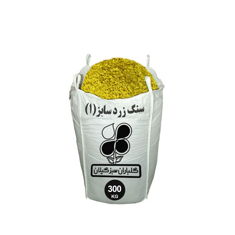 سنگ تزیینی باغچه شرکت گلباران سبز گیلان مدل GP-CS2 وزن 300 کیلوگرم