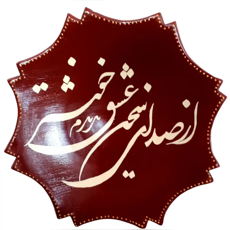 بشقاب دیوارکوب سفالی مدل کلاسیک مجموعه 5 عددی