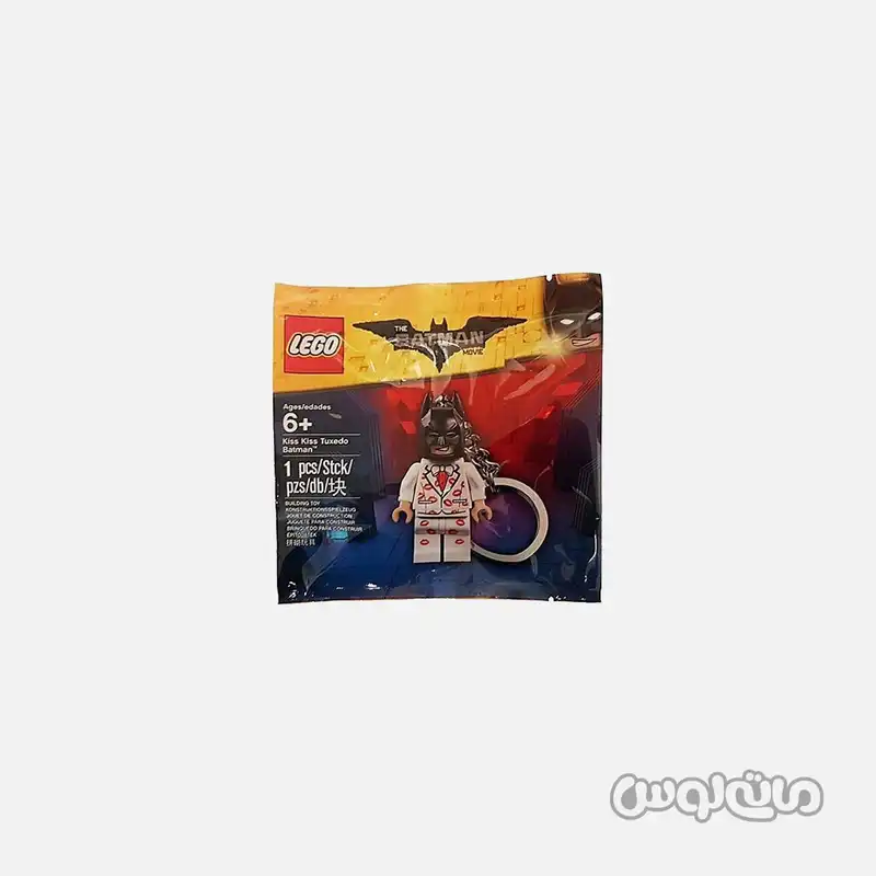 جاکلیدی لگو مدل 5004928 BATMAN