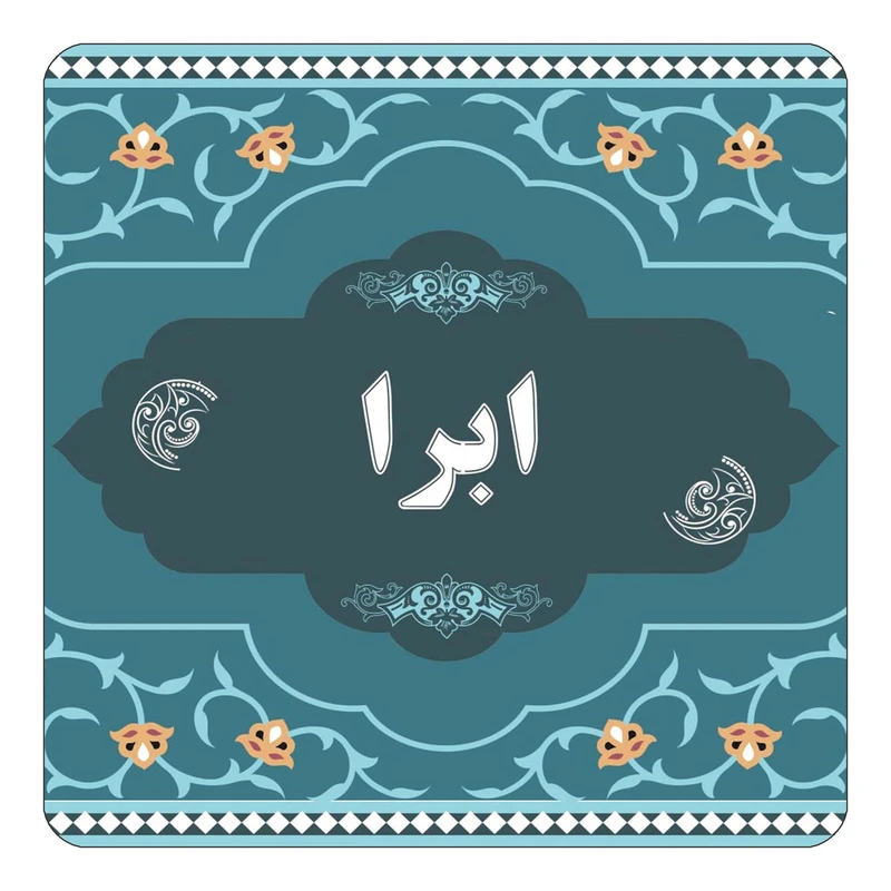 مگنت کاکتی مدل اسم ابرا کد mn68622