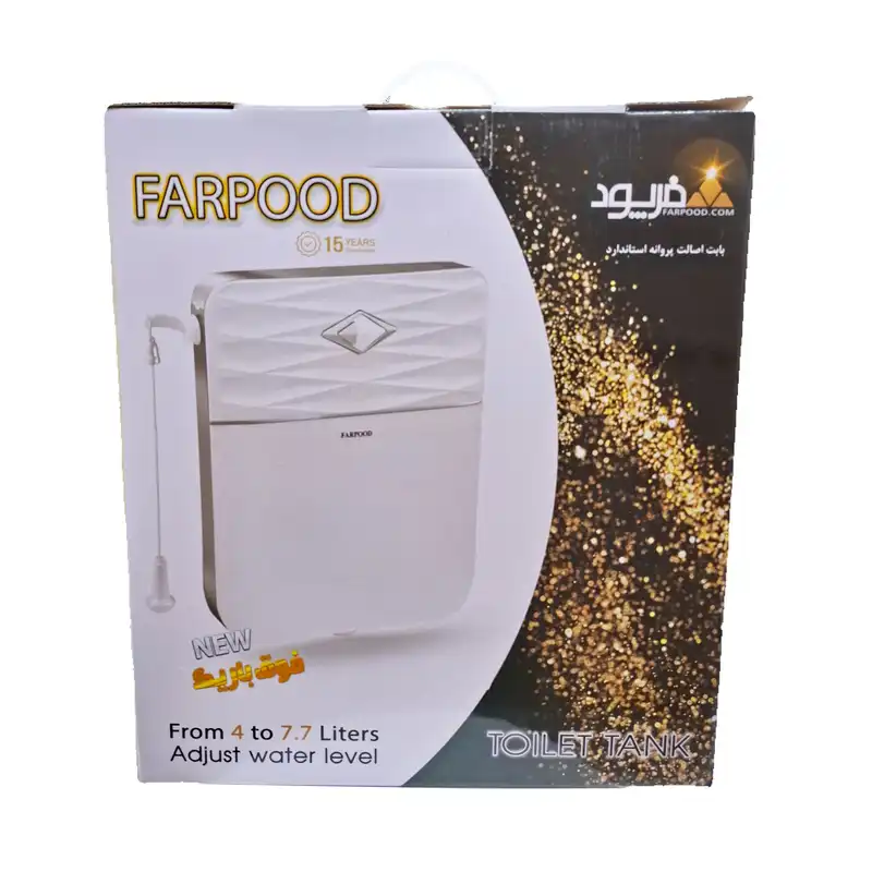 فلاش تانک فرپود مدل سهند F094