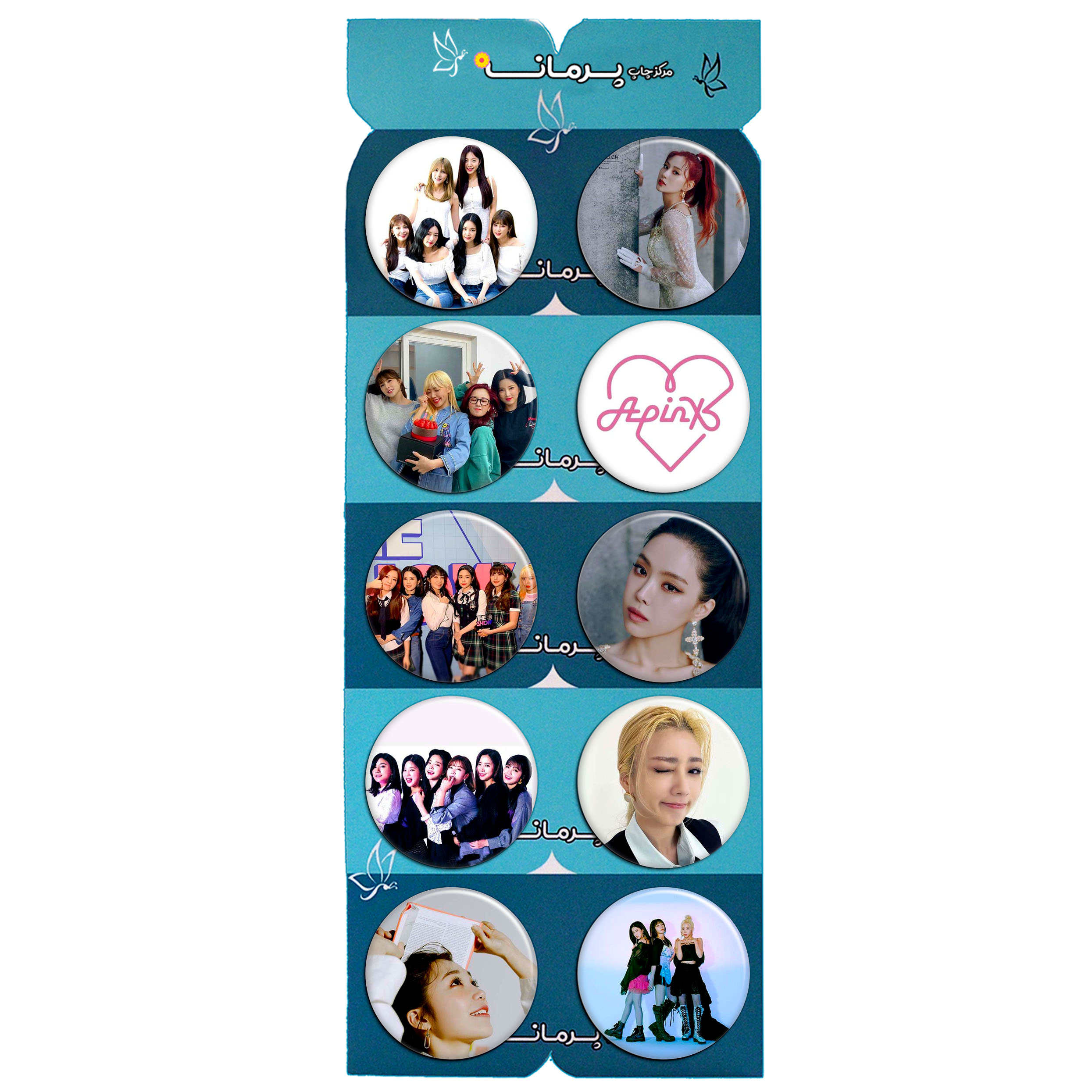 پیکسل پرمانه طرح Apink کد pmg.5249 مجموعه 10 عددی