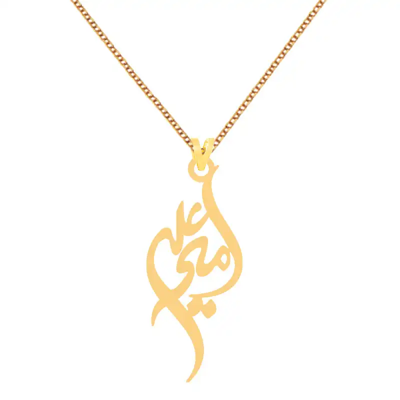 گردنبند طلا 18 عیار زنانه الن نار مدل اميرعلي کد ELN70540