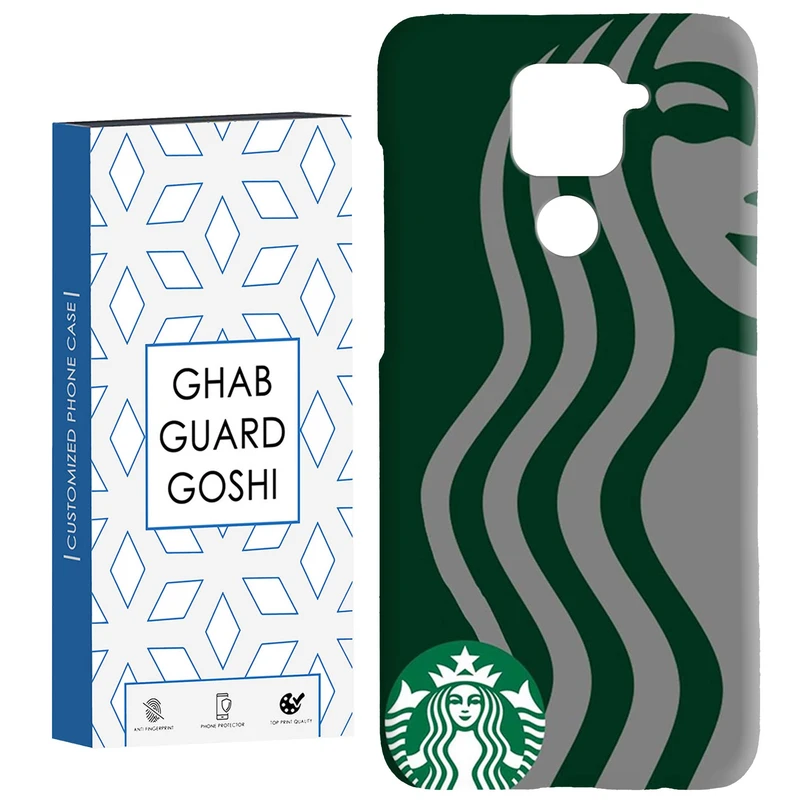 کاور قاب گارد گوشی طرح استارباکس کد Dimo-501 مناسب برای گوشی موبایل شیائومی Redmi Note 9 