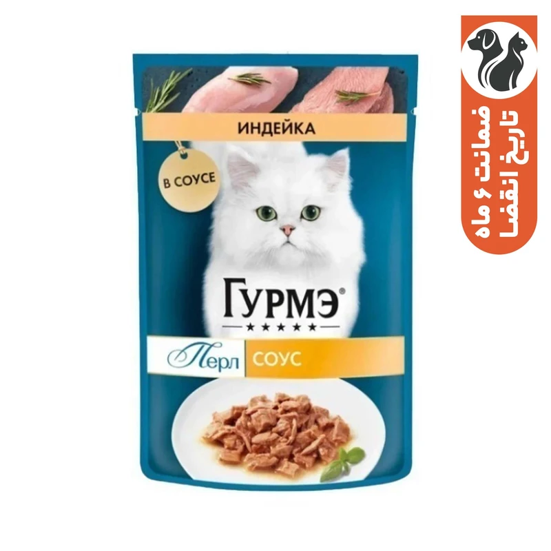 پوچ گربه گورمت مدل Perle طعم بوقلمون وزن 75 گرم