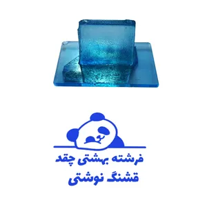 مهر مدل تشویقی دانش آموز طرح فرشته بهشتی چقد قشنگ نوشتی کد T-1178
