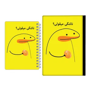 کلاسور مدل میقولی کد 2405 به همراه دفترچه یادداشت