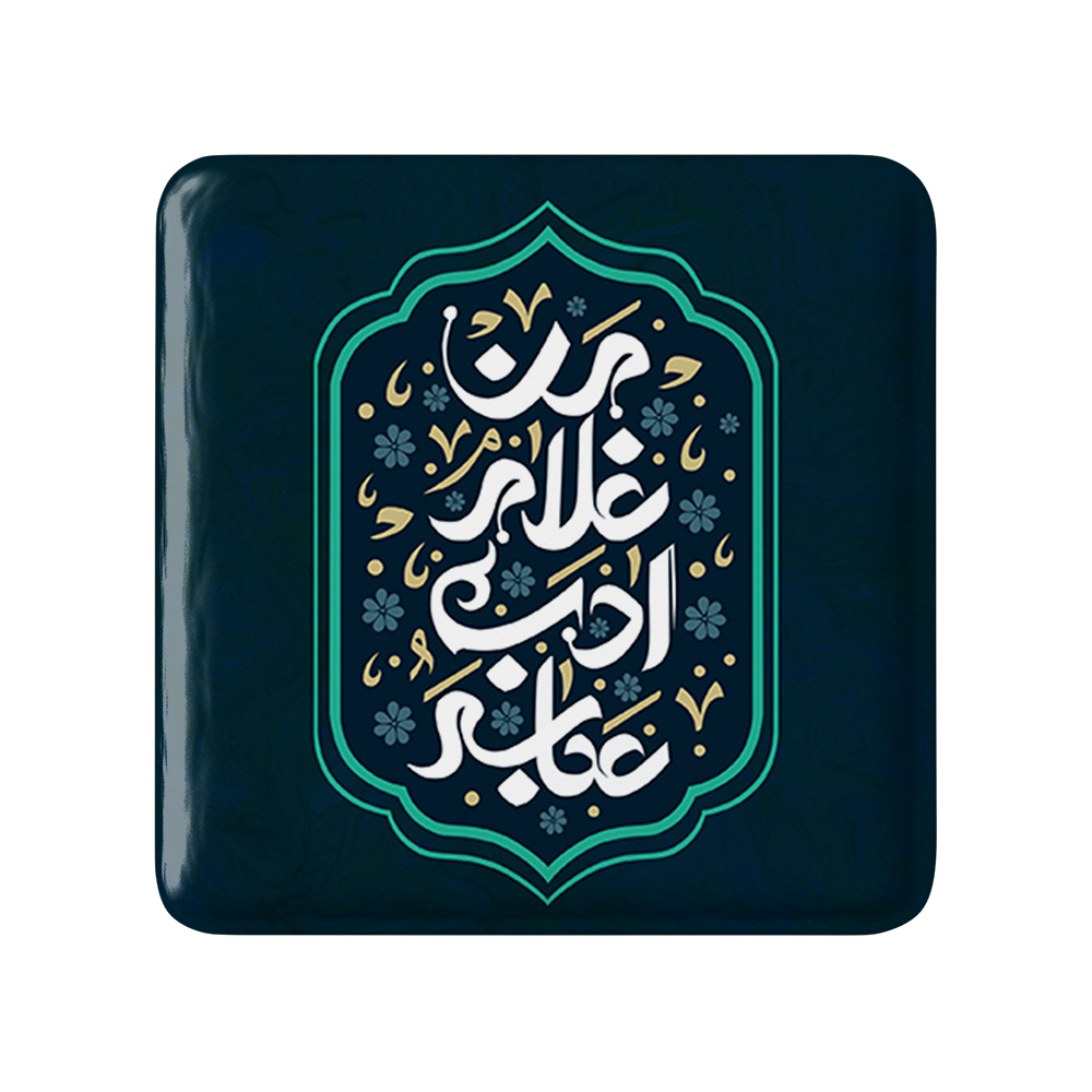 پیکسل خندالو مدل محرم من غلام ادب عباسم کد 7602