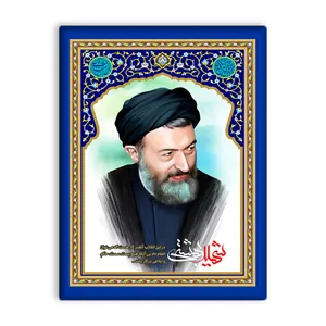 کاشی اطلس آبی  طرح شهید بهشتی مدل T5393